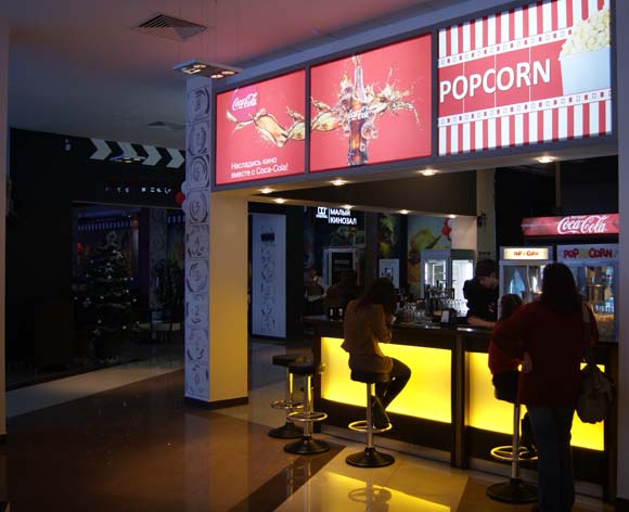 Барная стойка кинотеатр Рубин Плаза