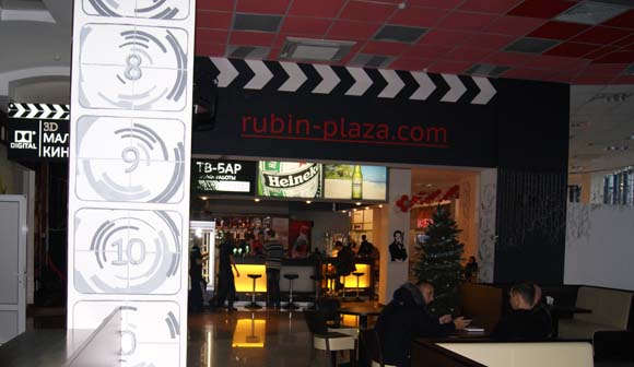 Барная стойка кинотеатр Рубин Плаза 2